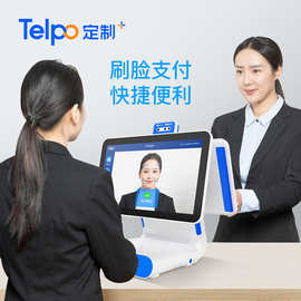 刷脸支付收银机 人脸识别结构光 自助收款 TPS650T 硬件厂家直销