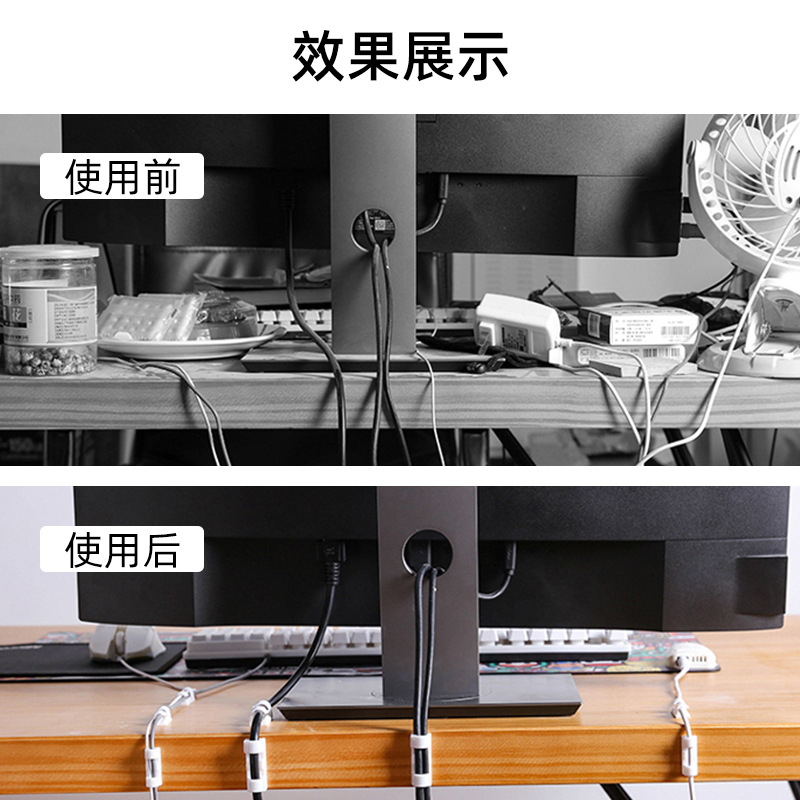 客厅线材网线数据线电源线免打孔背胶免钉线卡自粘贴理线器固定器