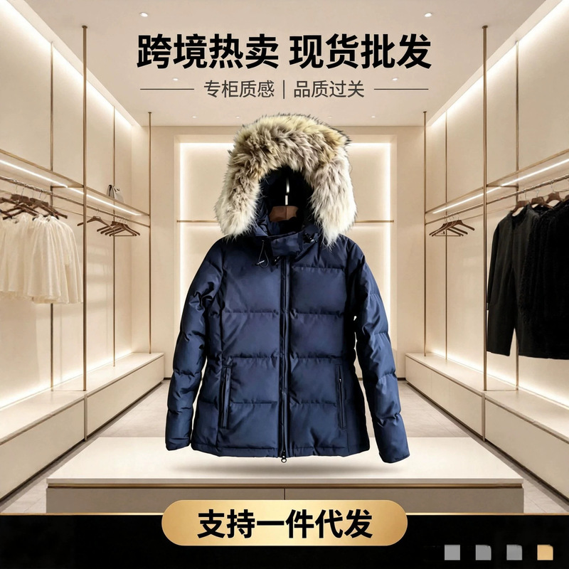 Cross-border bestseller chelseadae Daerou 04 down jacket, unisex slim-fit waist-cinching jacket, new winter version Cross-border bestseller chelseadae Daerou 04 down jacket, unisex slim-fit waist-cinching jacket, new winter version