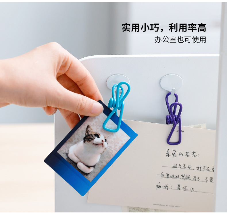 霜山 糖果色小夾子 6/袋 辦公室發票夾 收納文件 零食照片夾