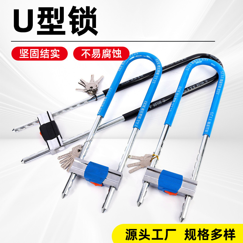 U-Shaped Lock, Reinforced to Resist Hydraulic Shear, Glass Door Lock for Home Use, Extended Sliding Door Anti-Theft Latch Lock, Handle Lock U-Shaped Lock, Reinforced to Resist Hydraulic Shear, Glass Door Lock for Home Use, Extended Sliding Door Anti-Theft Latch Lock, Handle Lock