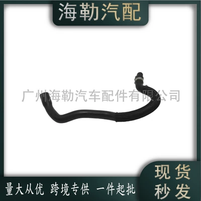 (A209) 2004-2008, automobile water pipe