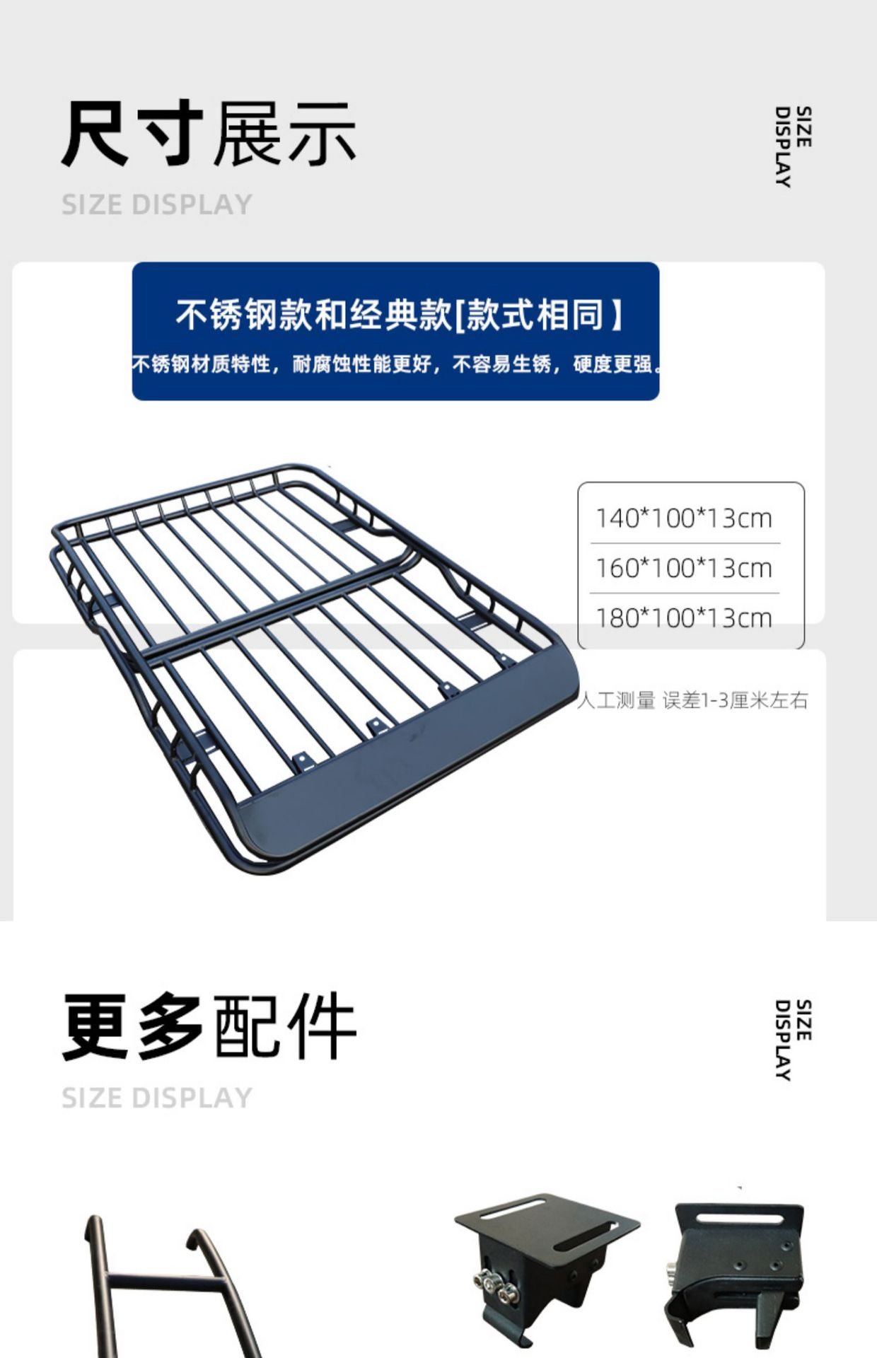 Crossbar-Free Roof Rack, Roof Frame, Travel Rack, Universal Luggage Frame, Roof Rack, Vehicle-Mounted Off-Road Vehicle Modification Wholesale