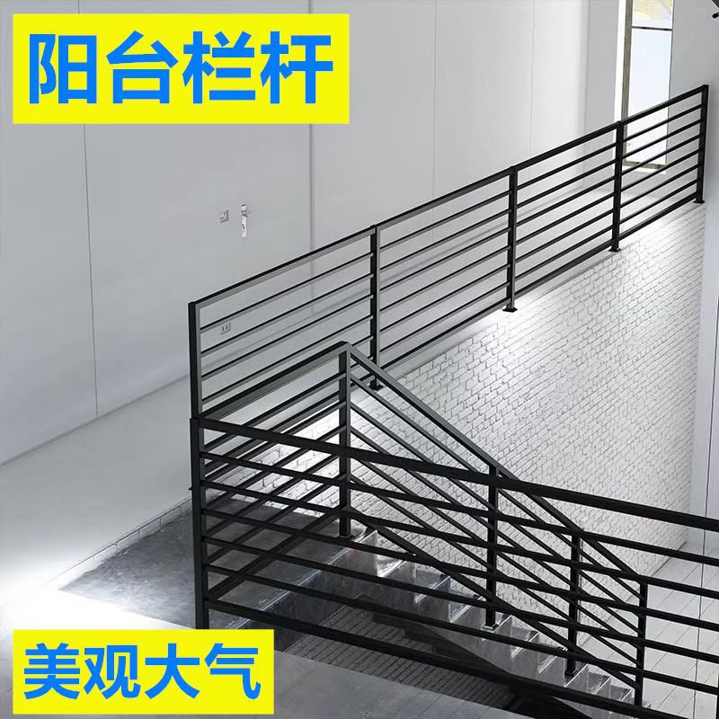 定制阳台护栏小区别墅露台防护栏杆家装楼梯扶手楼顶户外围栏