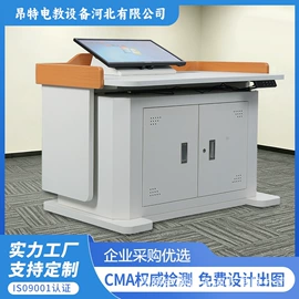 讲台