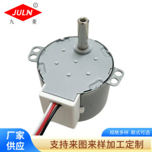 �p��ɿ�ͬ��늙C50KTYZ�ɷ��D����С�R�_�ӹ�220V����ͬ��늙C