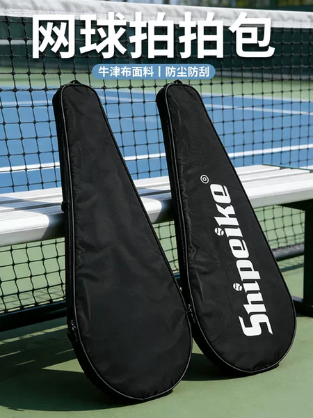 Thickened Tennis Racket Storage Case Made of Oxford Cloth, Wear-Resistant and Scratch-Resistant, Single Racket Shoulder Bag