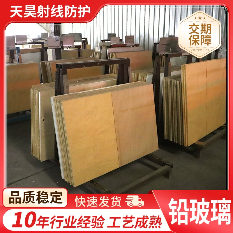 Радиационная защита свинцовое стекло производитель окна наблюдения свинцовое стекло рентгеновская КТ комната радиационная защита свинцовое стекло