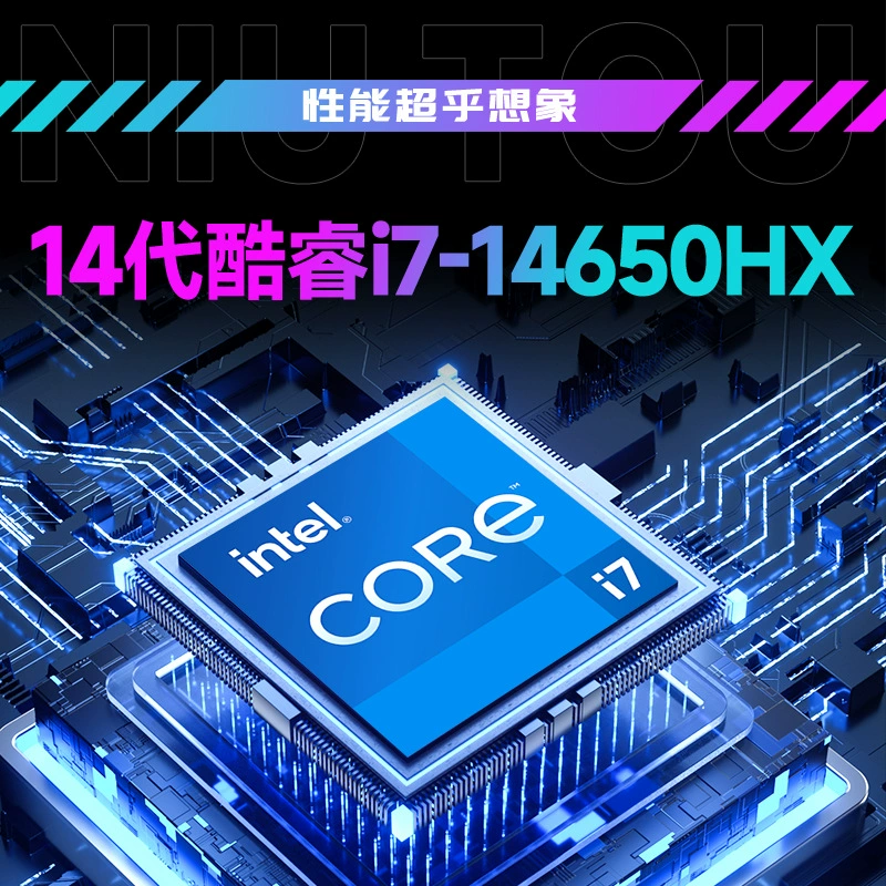 Настольный ПК 14-го поколения (Core i5/i7) — 16 ГБ, 512 ГБ–1 ТБ SSD, опц. 5060/5060Ti/7600XT/RX6600