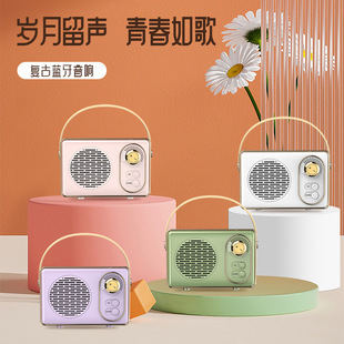 Cross-border Retro Space Capsule Bluetooth Speaker Gift Radio Mobile Phone High-end Home Nostalgic Overweight Sound Gun Audio