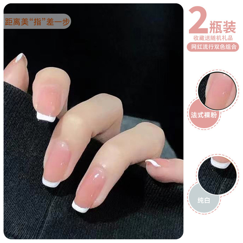 网红蛋透乳白指甲油胶年新款流行色冰透渐变光疗胶美甲店专用|undefined
