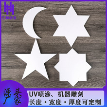 厂家批发12MM高密度雪弗板白色PVC发泡共挤板 易切广告字体雕刻板