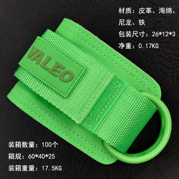 Fluorescent green single