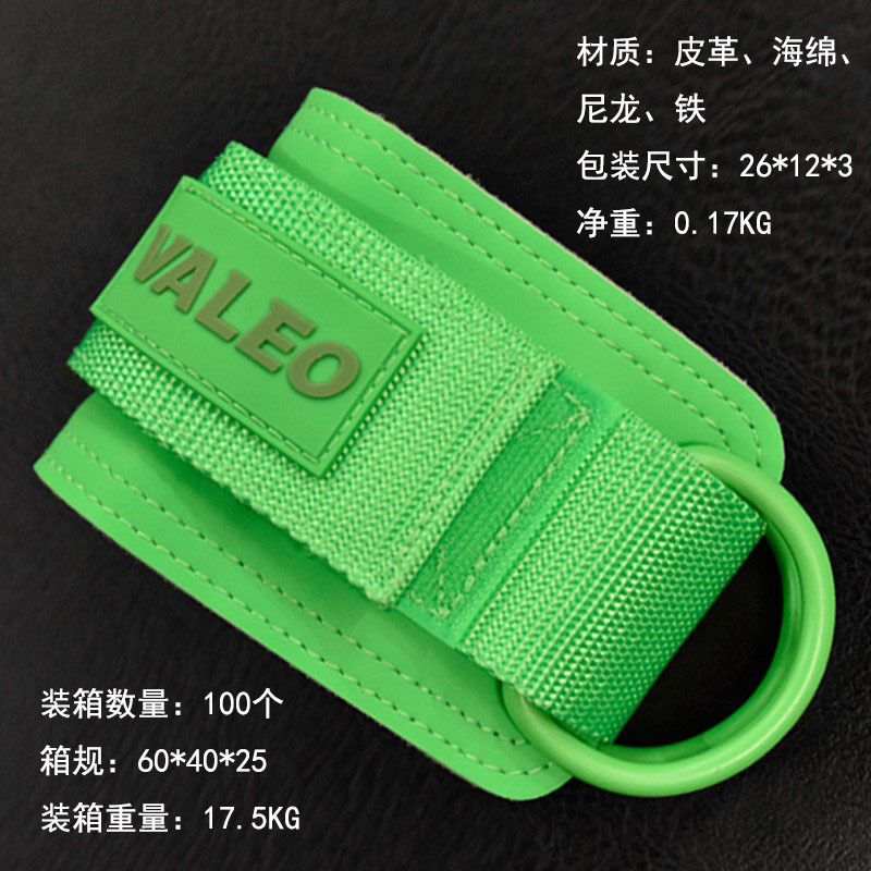 Fluorescent green single