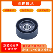 ���Ҹ�Ʒ�������ǽ���7701476476  11750-00Q1G�������ղ���ŵ