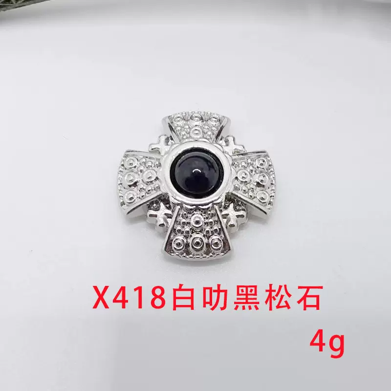 金饰源箱包皮具服饰DIY螺丝铆钉五金配件优惠批发 绿松石财布扣