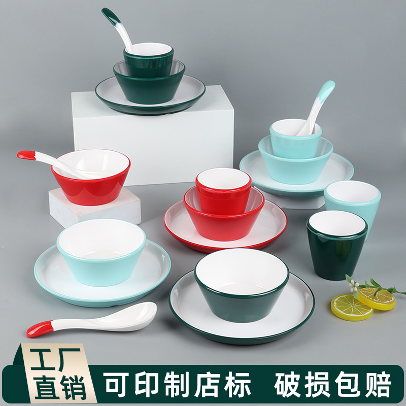密胺商用仿瓷小碗火锅店摆台四件套塑料碗酒店餐具碗碟套装双色