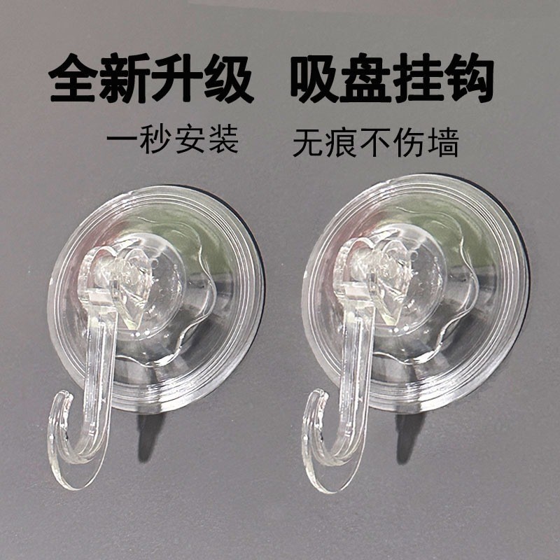 gancho de succión sin clavos móviles, fuerte soporte de carga sin rastro, gancho de toalla para cocina, baño, armario, gancho adhesivo de almacenamiento