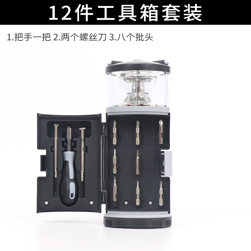 12-pieza de reparación de hardware de la lámpara portátil Caja de Herramientas conjunto de herramientas de hardware de La lámpara portátil traje hogar conveniencia