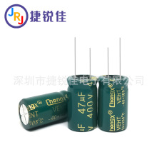 �S��ֱ�� 400V47UF ���l�����L����늽���� 47UF/400V 105�����