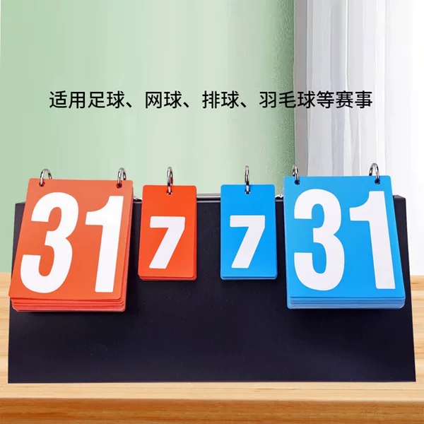 High-end basketball and table tennis competition flip-page scoreboard, billiard score flip card device, thickened plastic box competition score recorder