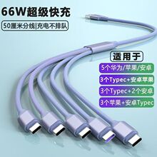 1.5/2��66Wһ����܇�d��侎���֙C�������m���A��Typec�O����׿