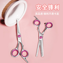 儿童专业理发剪刀宝宝婴儿牙剪自己剪头发刘海套装工具美王金