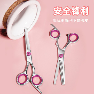 Children's Professional Barber Scissors Baby Baby Tooth Scissors Self-Cut Hair Bangs Set Tool Meiyang Gold