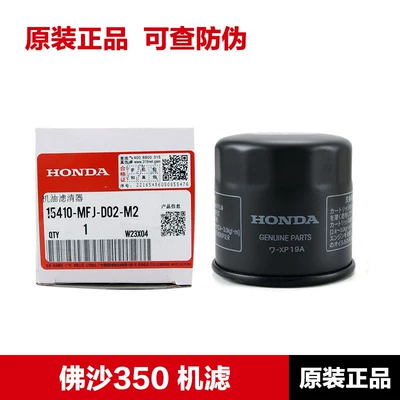 Factory Parts, Other Filters