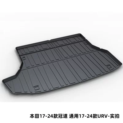 Trunk Mat for Honda Accord Crv - honda-17-24-guandao-general-17-24-urv-dedicated-car
