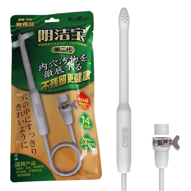 Producto famoso de Mianmiao, dispositivo de masturbación masculino, juguete sexual para adultos, molde de trasero realista, masturbador, irrigador de canal