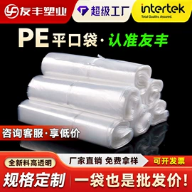 静电膜收缩膜;其他塑料薄膜;拉伸缠绕膜