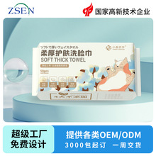 �����ơ�һ����ϴĘ������y������Ӵ�Ӻ�d���50��