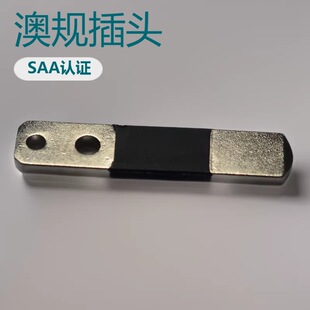 �Ĵ������Դ���_ ��Ҏ��������^ AUS SAA �����^CE�J�C���pin