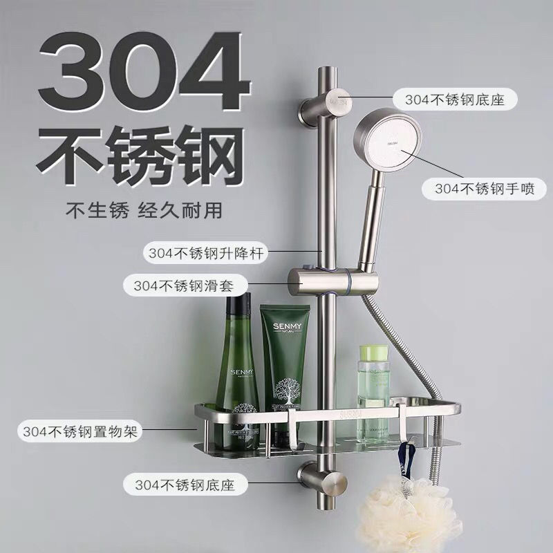 Flower sprinkling suit Punch holes Lifting rod Shower parts Rain Nozzle base adjust Fixed pole