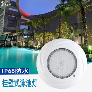 Cross-border led underwater swimming pool lights colorful remote control wall-mounted lighting 12V landscape lights IP68 waterproof outdoor