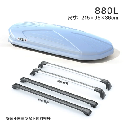 Roof box Car Travel Luggage Rack Roof - no-need-to-drill-holes-880l-white-box-special-silent-crossbar