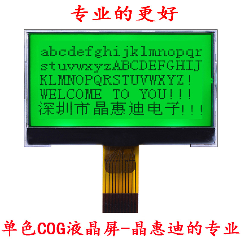 12864 ͼҺʾģ 3.3V SPI 10PIN