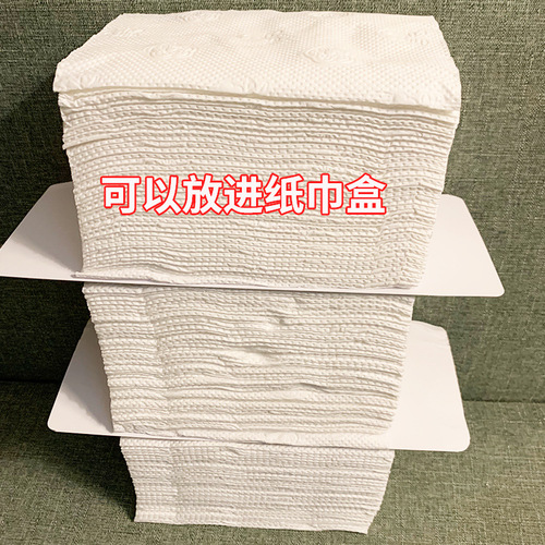 Extracted pressed flower flat sanitary paper household toilet paper economical pack knife-cut paper old-style toilet grass paper handkerchief square tissue paper