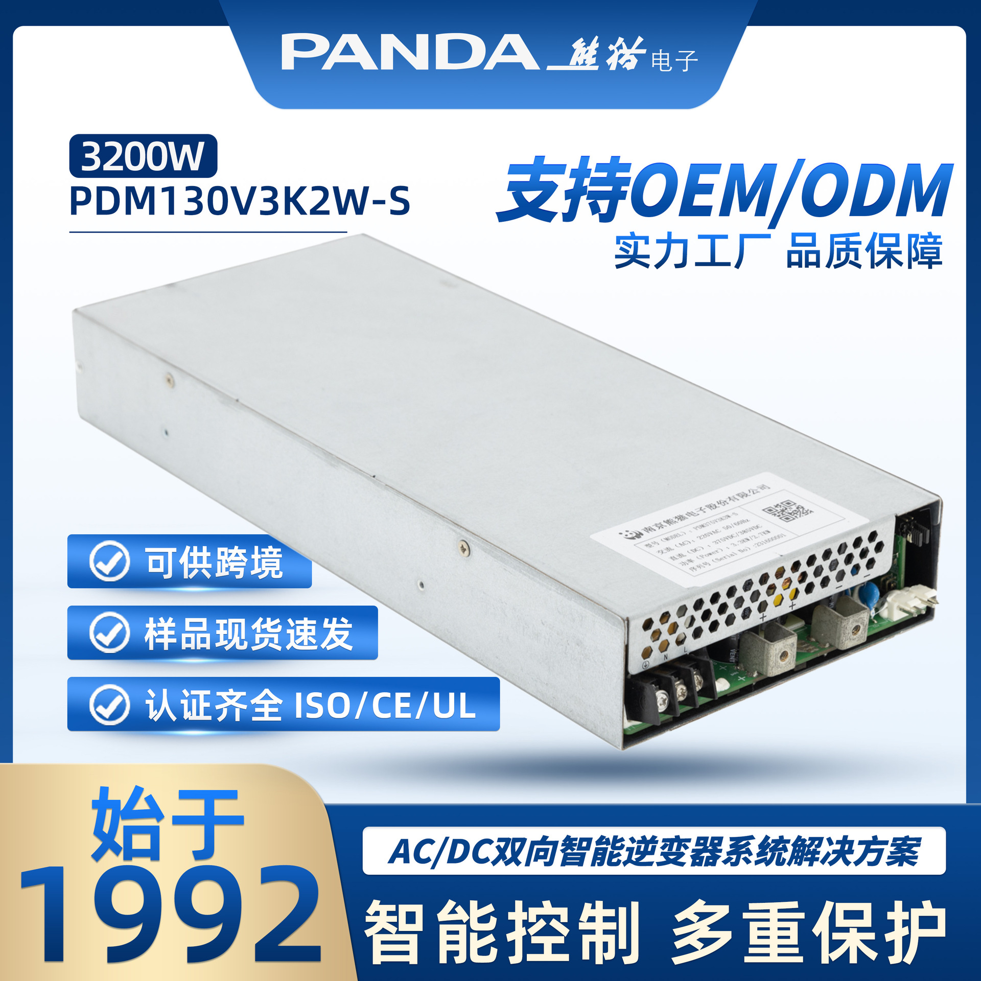 130V3KW户外移动电源转换模块大功率双向电源模块逆变器电源模块