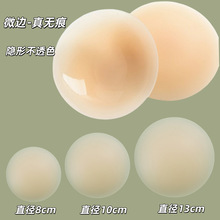 �Ӵ���ճʽ΢���޺۹�̬�轺��������͸������������͹��������