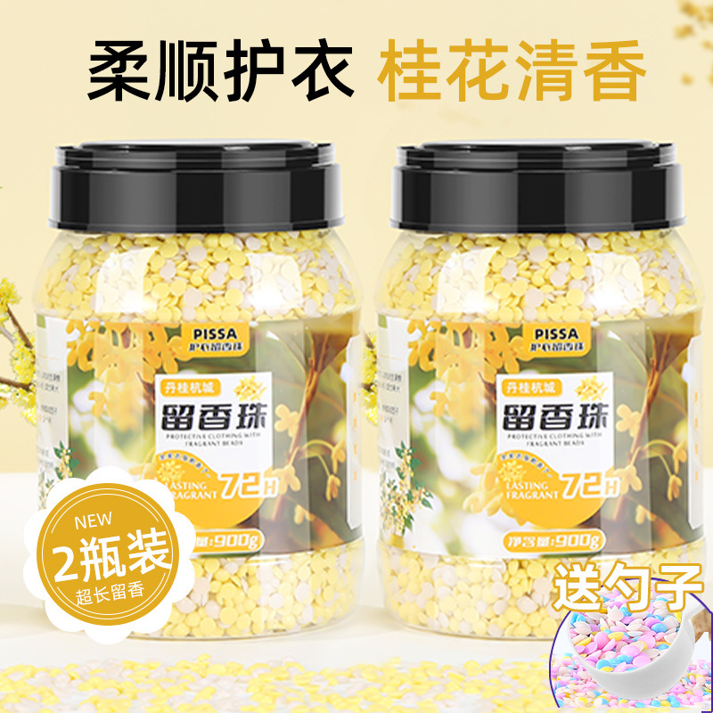 Perlas de fragancia de lavandería, perlas de fragancia domésticas, perlas de fragancia duraderas, ropa de protección, perlas de fragancia, ropa suave para hombres y mujeres