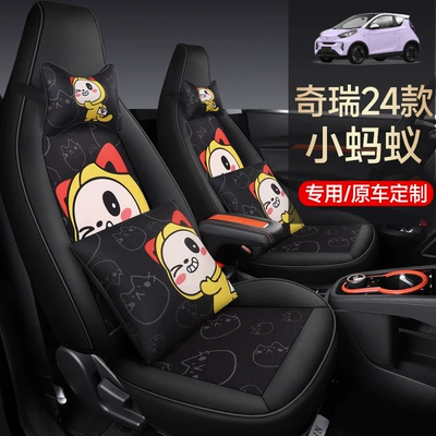seasons seat cover fully surrounded Modelə uyğun (Original) oturacaq örtükləri