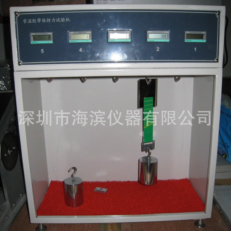 HB-1型胶带持粘性测试仪/保持力测试仪常温型五组