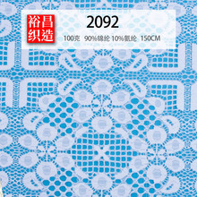 弹力几何复合立体镂空舒适精致  时装连衣裙内衣复古时尚蕾丝面料