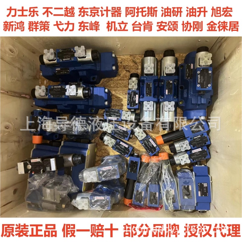 原装力士乐4WRKE25E350L-3X/6EG24比例阀