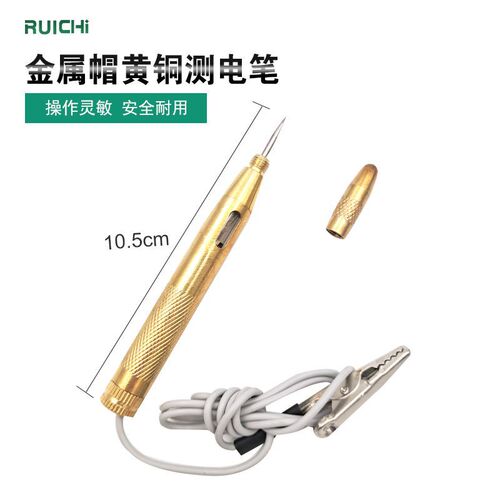 6-24V copper electric pen, general lamp test car circuit test pen, nickel-plated silver white circuit inspection test pen