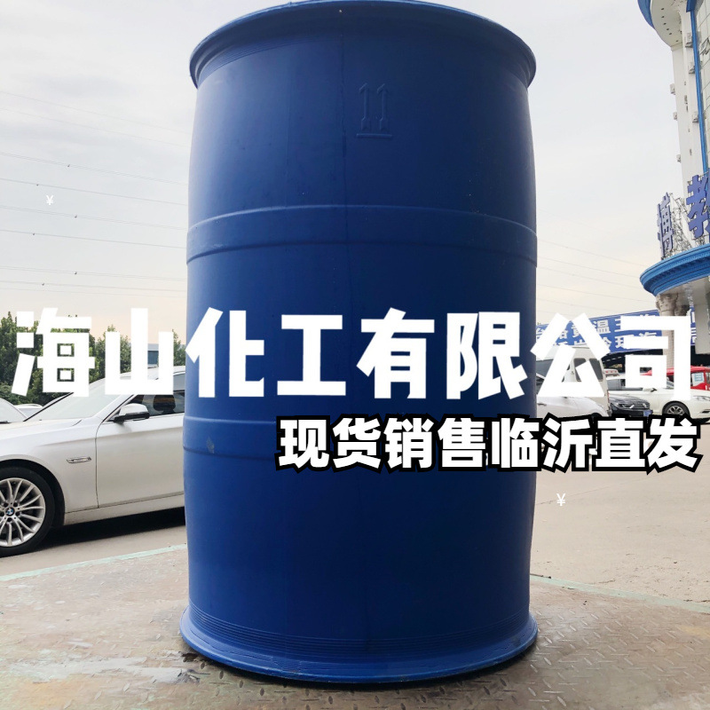 山东齐鲁 癸二酸二辛酯 DOS 耐寒增塑剂