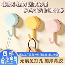 马卡龙挂钩免打孔轻奢可爱小挂钩家用厨房门后粘钩塑料强力粘钩勾