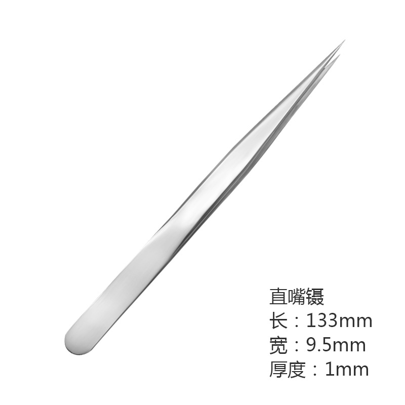 1.0mm 샌딩 피콕 클립(가방에 포장)